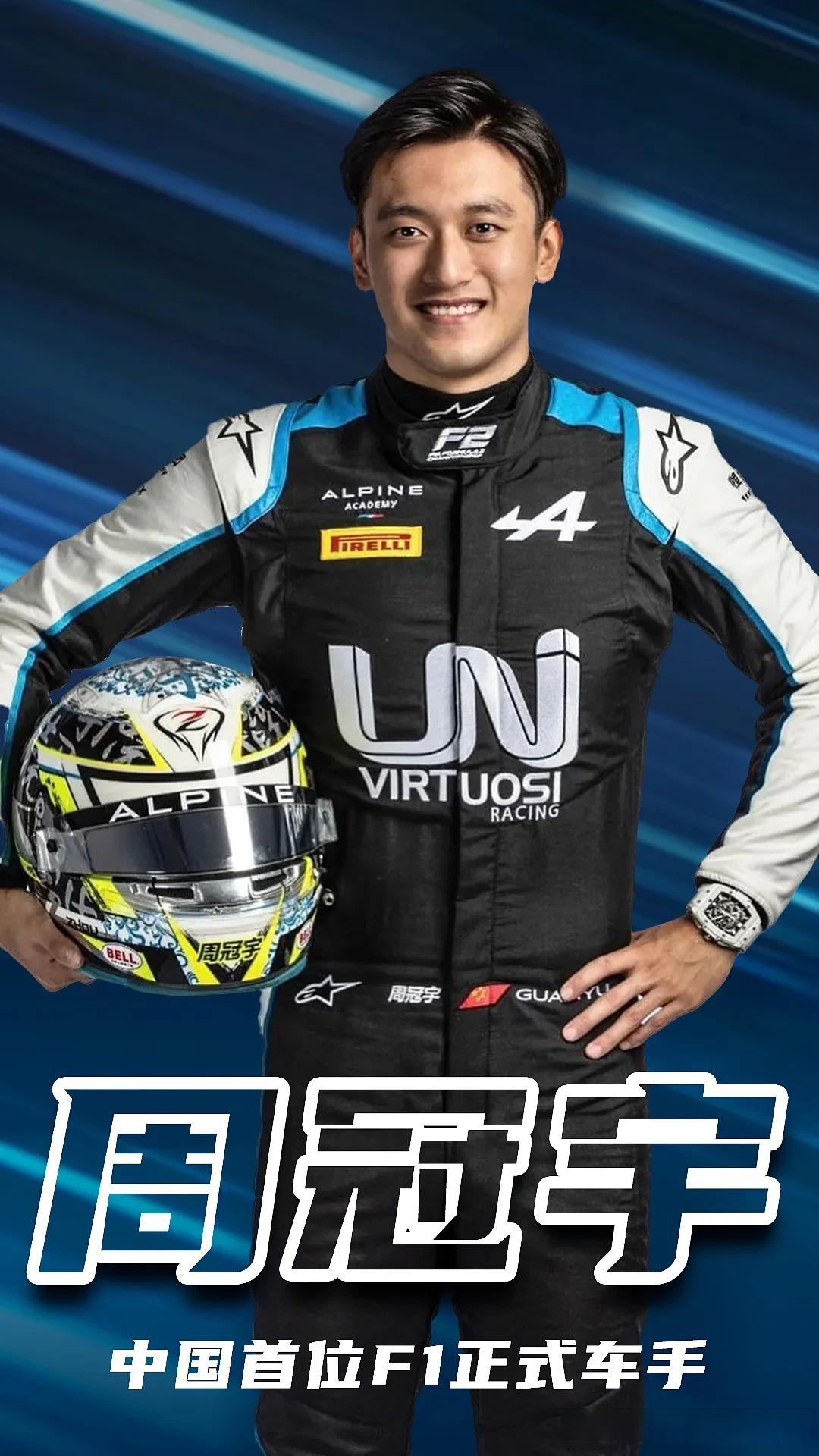 梅赛德斯翻盘红牛二队,周冠宇点燃赛场的简单介绍 梅赛德斯翻盘红牛二队,周冠宇点燃赛场的简单介绍