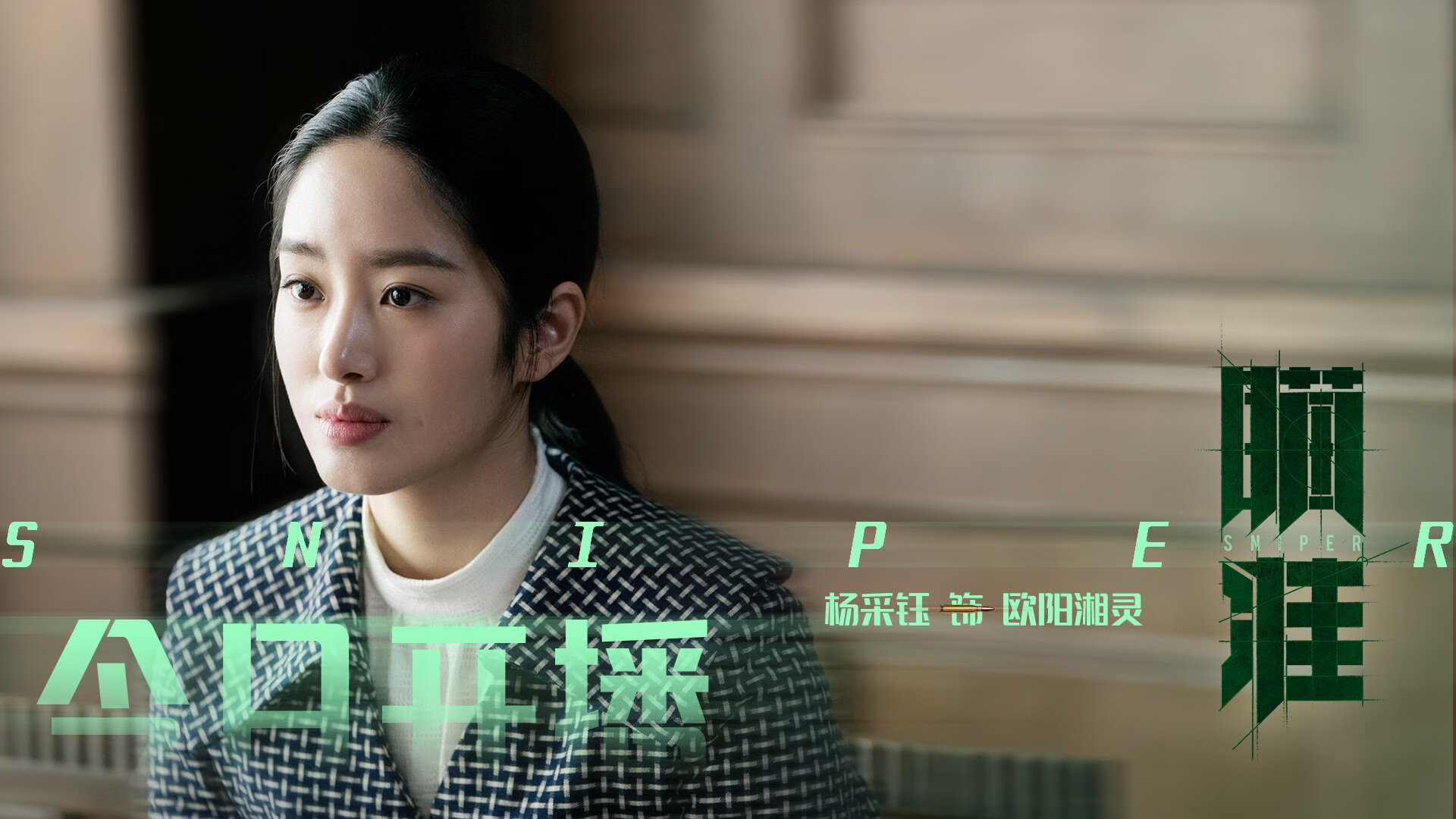 绿茵场上的抢七时刻，哥斯达黎加硬仗启示录与本泽马的季后赛模式