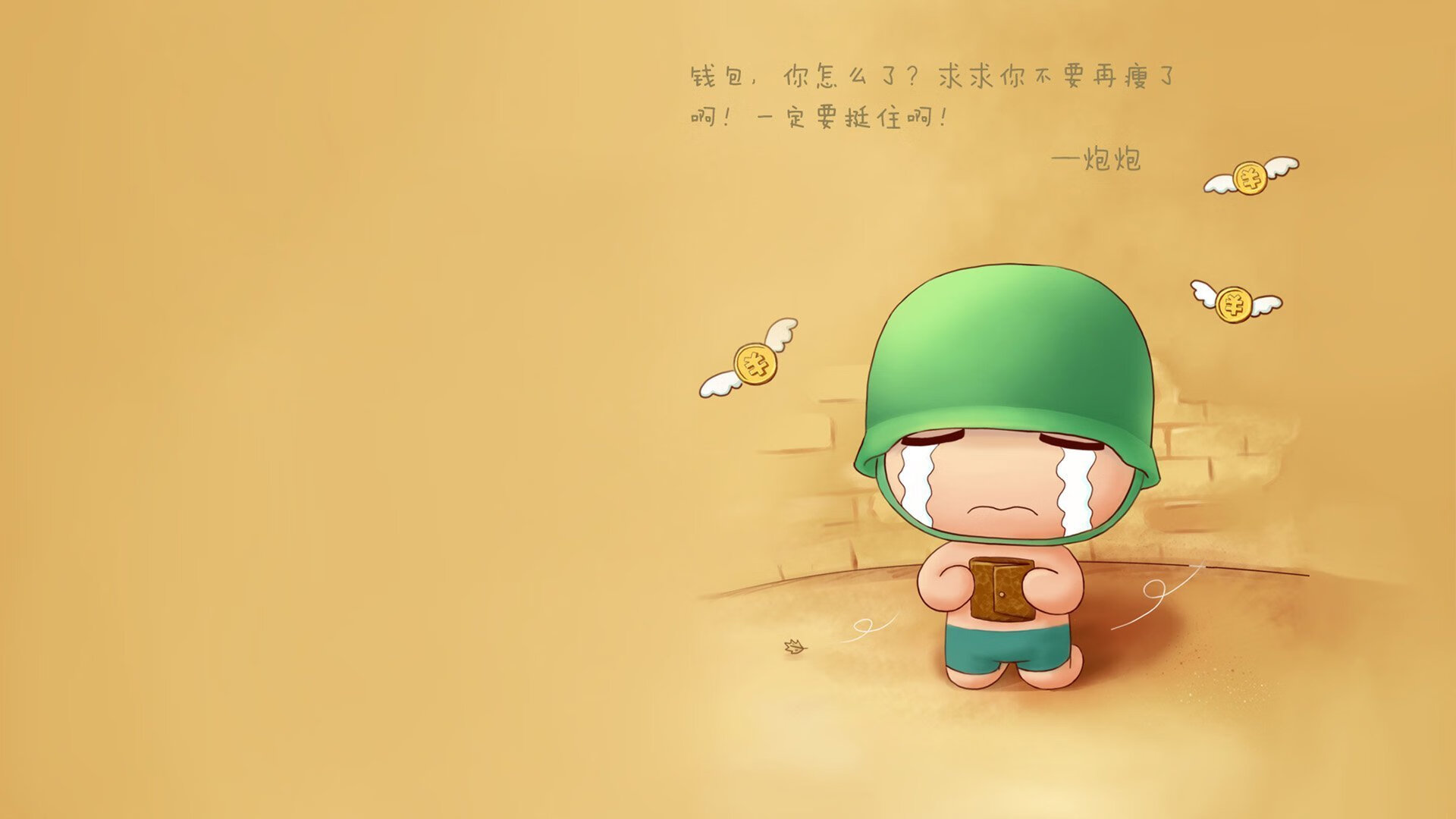 那一夜的绿茵孤勇，2026生死战，波兰绝杀与福登的不灭火焰