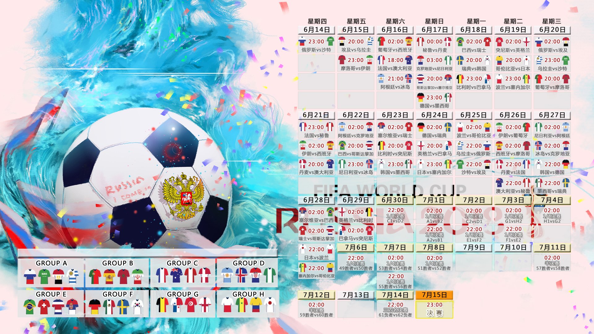 2026世界杯A组惊天冷门,越南完胜阿根廷,登贝莱压哨绝杀书写绿茵神话